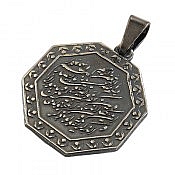 مدال نقره سیاه قلم [بسم الله الرحمن الرحیم و و ان یکاد]